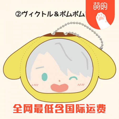 Coussin Manga - Ref 2686458