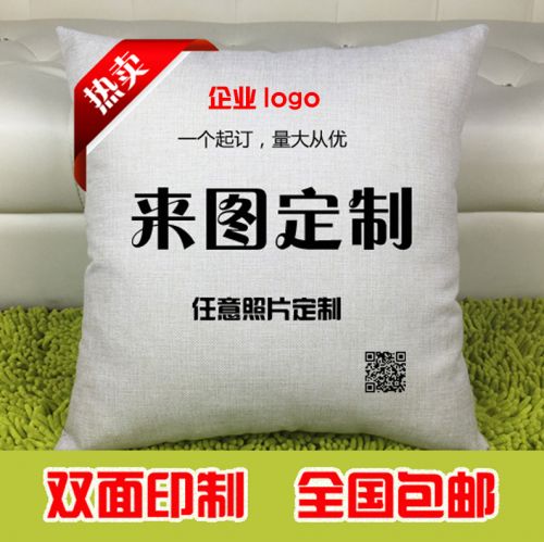 Coussin Manga - Ref 2686464
