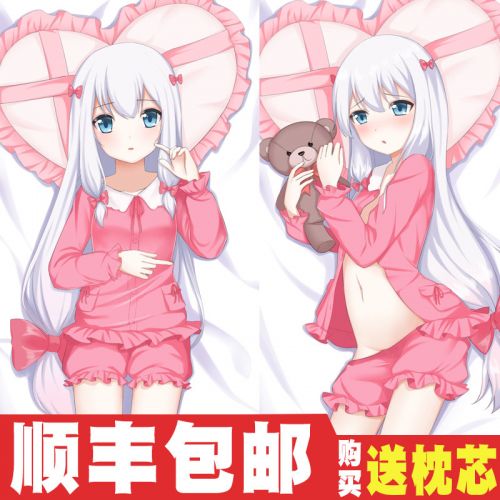 Coussin Manga en peluche - Ref 2686473