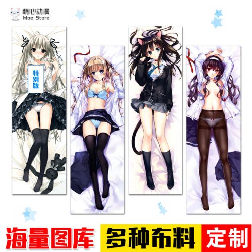 Coussin Manga en peluche - Ref 2686499