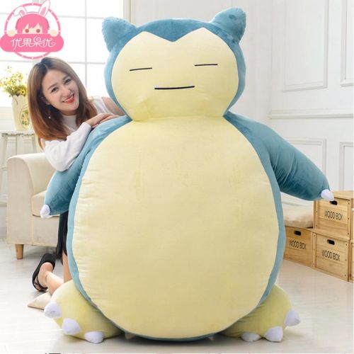 Coussin Manga en peluche - Ref 2686510