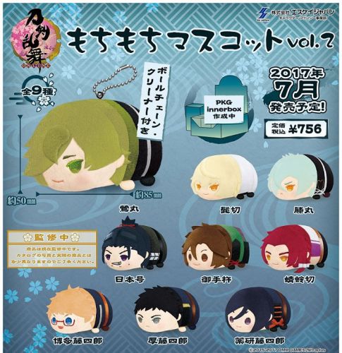 Coussin Manga - Ref 2686511