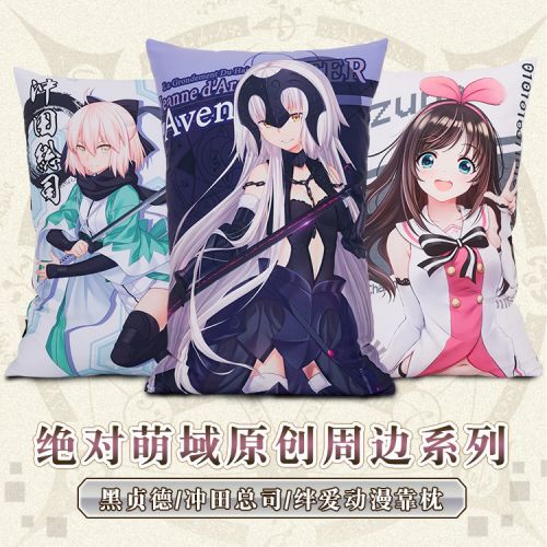 Coussin Manga MOEYU - Ref 2686514