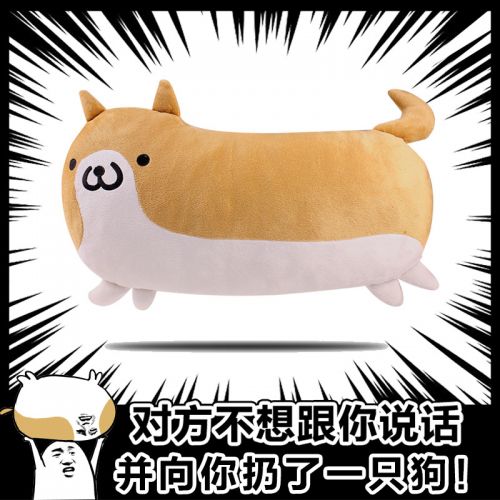 Coussin Manga en peluche - Ref 2686536