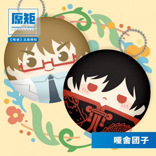 Coussin Manga en peluche - Ref 2686540