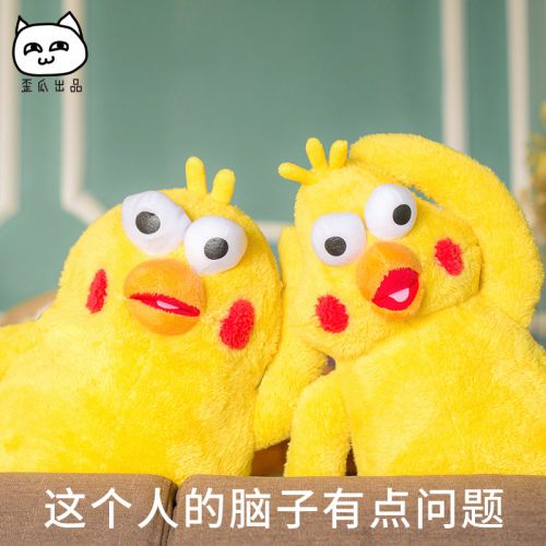 Coussin Manga en peluche - Ref 2686549