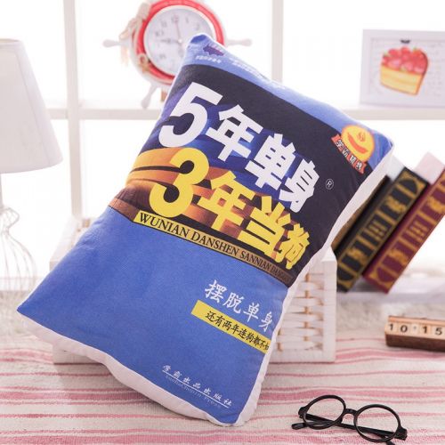 Coussin Manga - Ref 2686550