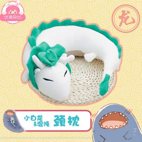 Coussin Manga en peluche - Ref 2686553