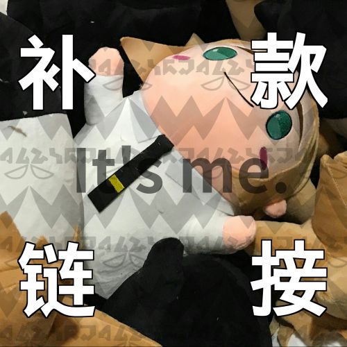 Coussin Manga - Ref 2686559