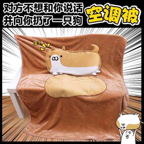 Coussin Manga en tissu - Ref 2686562