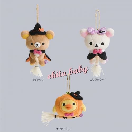 Coussin Manga SAN-X en peluche - Ref 2686571