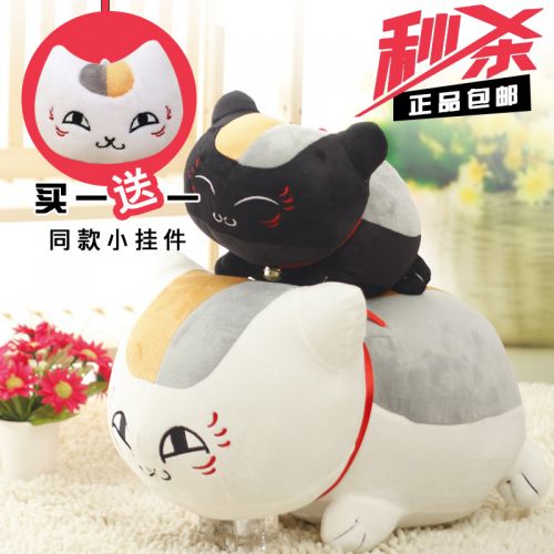 Coussin Manga en peluche - Ref 2686578