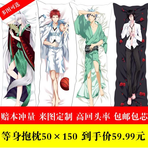 Coussin Manga en Jeanette - Ref 2686591