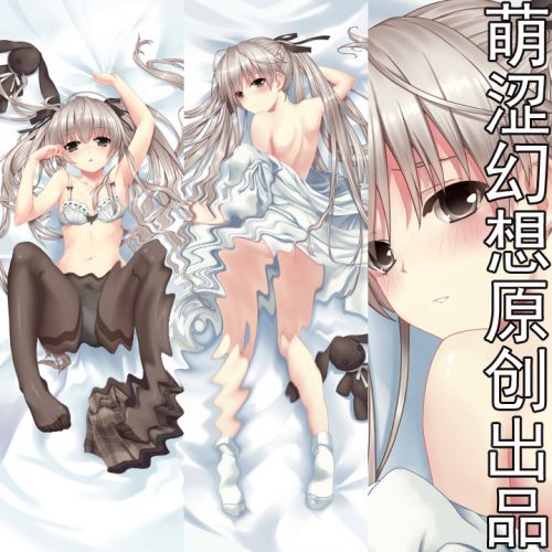 Coussin Manga - Ref 2686596