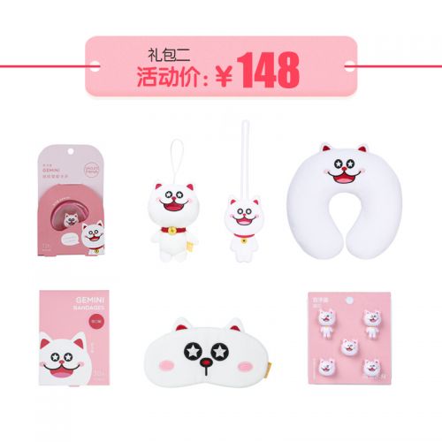 Coussin Manga en peluche - Ref 2686599