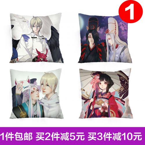 Coussin Manga en peluche - Ref 2686603