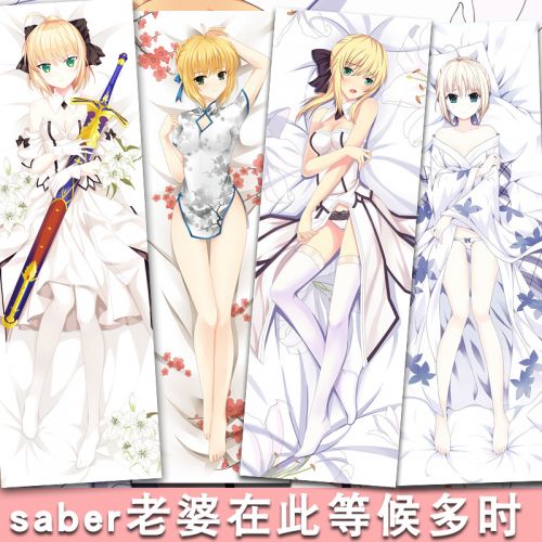 Coussin Manga en peluche - Ref 2686605