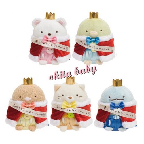 Coussin Manga SAN-X en peluche - Ref 2686607