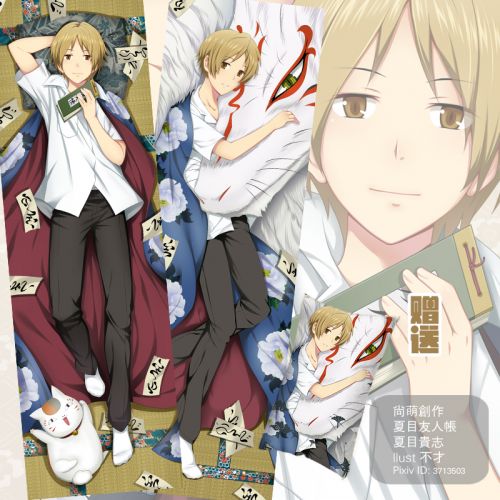 Coussin Manga SHAMOE en Jeanette lait naturel velours de soie 2WAY - Ref 2686611