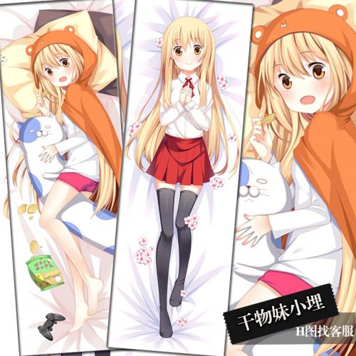 Coussin Manga - Ref 2686620