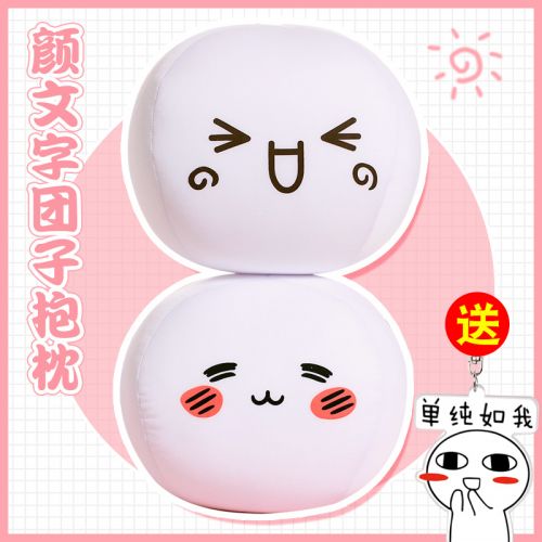 Coussin Manga en tissu - Ref 2686624