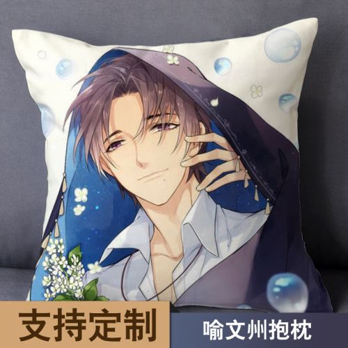 Coussin Manga en peluche - Ref 2686625