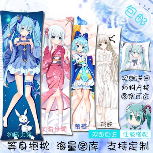 Coussin Manga en peluche - Ref 2686641