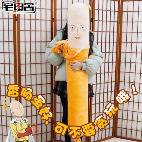 Coussin Manga en peluche - Ref 2686662