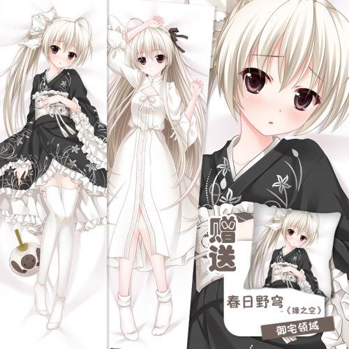 Coussin Manga - Ref 2686665