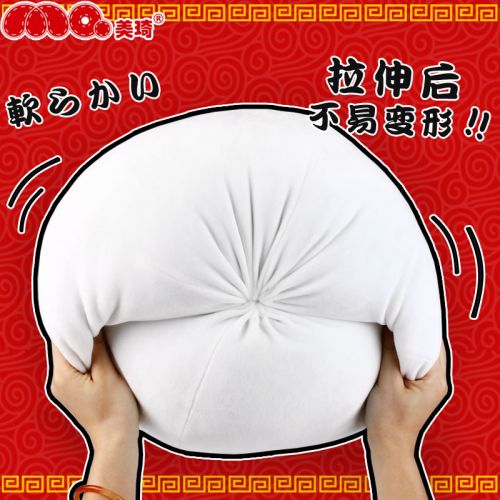 Coussin Manga en peluche - Ref 2686669