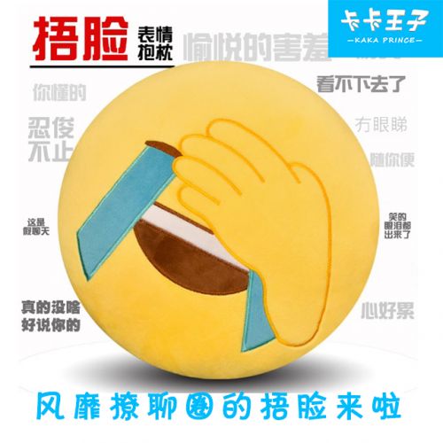 Coussin Manga LUCKY en peluche - Ref 2686692