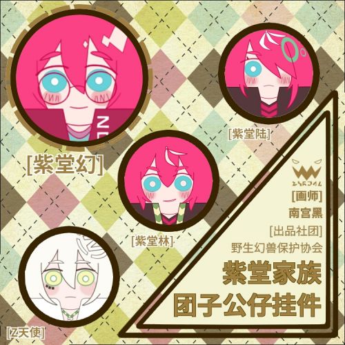 Coussin Manga - Ref 2686699