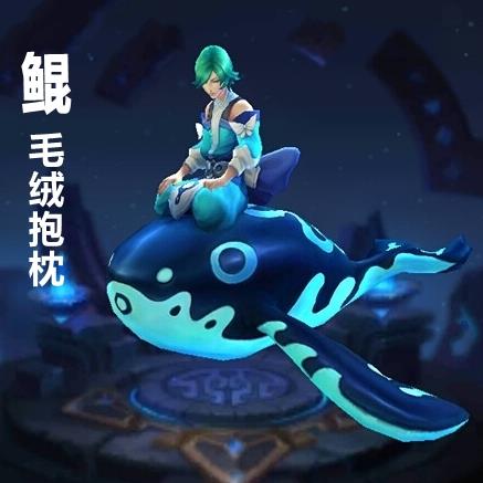 Coussin Manga en peluche - Ref 2686714