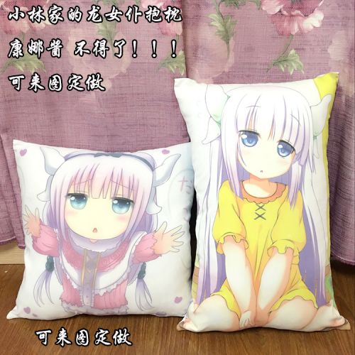 Coussin Manga en tissu - Ref 2686715