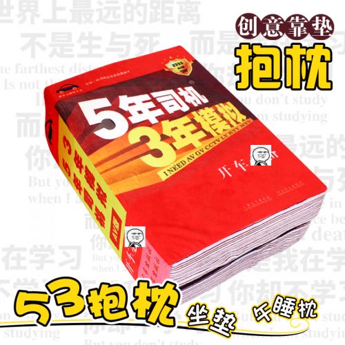 Coussin Manga en peluche - Ref 2686716