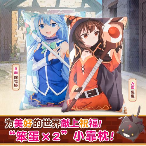 Coussin Manga MOEYU en 2WT laine peluche - Ref 2686718