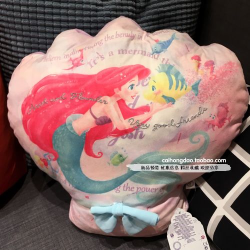 Coussin Manga en sable elastique - Ref 2686736