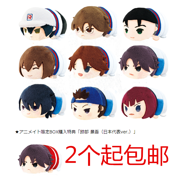 Coussin Manga en peluche - Ref 2686746