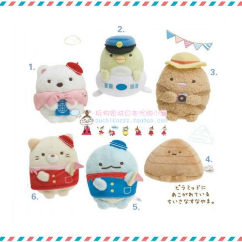 Coussin Manga SAN-X en peluche - Ref 2686765