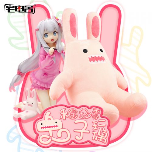 Coussin Manga en peluche - Ref 2686798