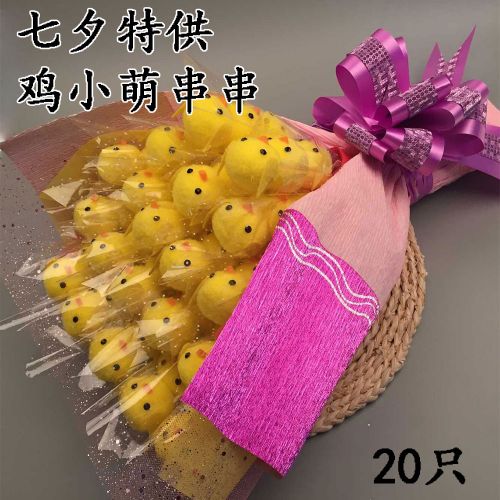 Coussin Manga - Ref 2686800