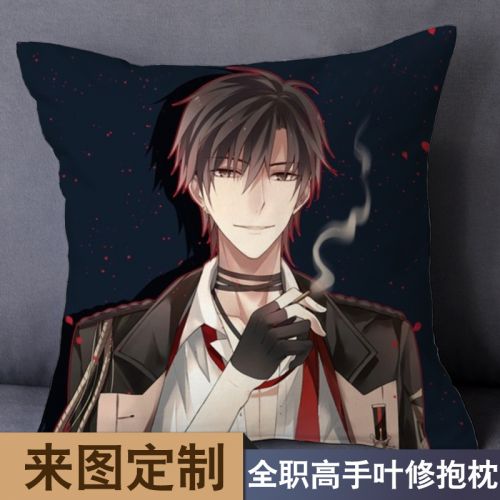 Coussin Manga en peluche - Ref 2686807