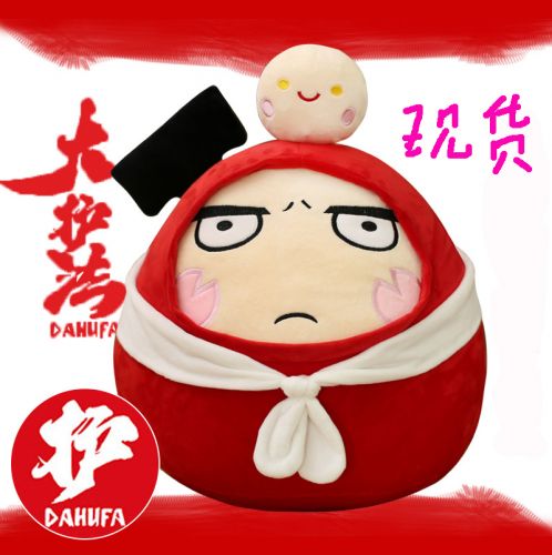 Coussin Manga en peluche - Ref 2686808