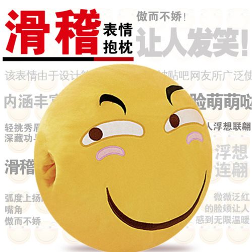 Coussin Manga QQ en peluche - Ref 2686812