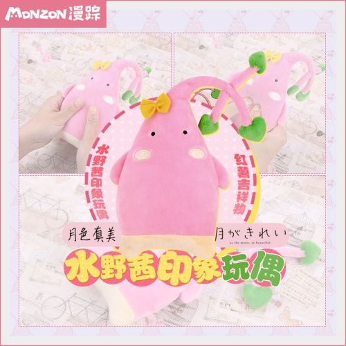 Coussin Manga en peluche - Ref 2686822