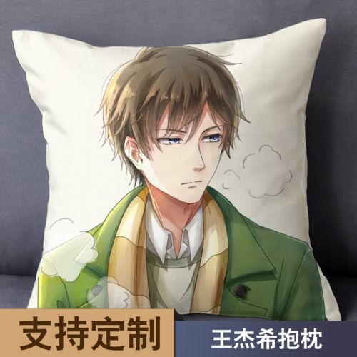 Coussin Manga en peluche - Ref 2686823