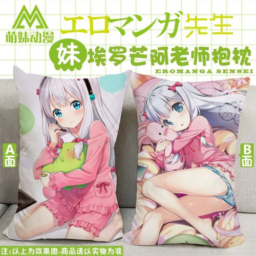 Coussin Manga en tissu - Ref 2686824