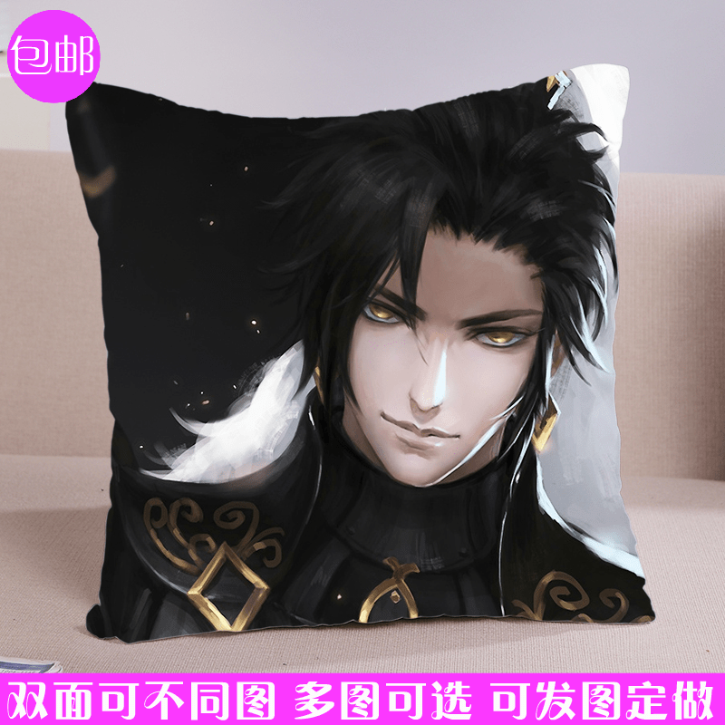 Coussin Manga - Ref 2686827
