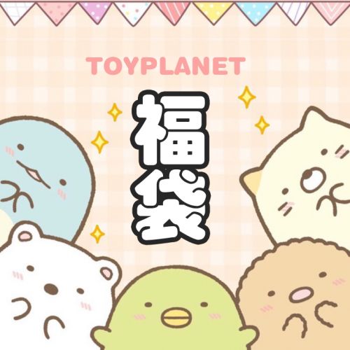 Coussin Manga - Ref 2686829