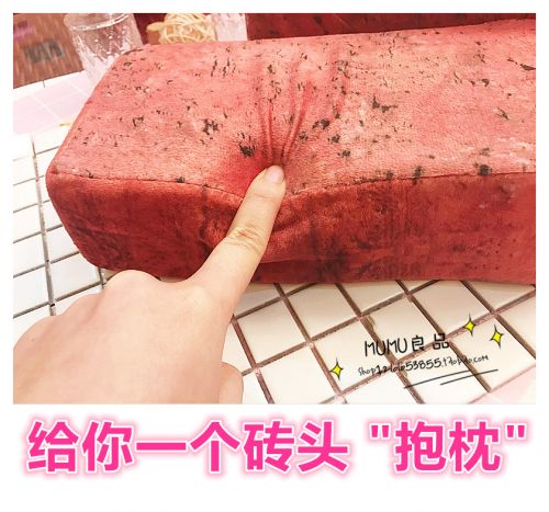 Coussin Manga en peluche - Ref 2686855